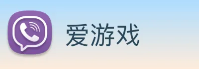 爱游戏 Logo